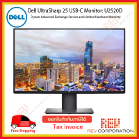 (ผ่อนชำระ 0%) U2520D Dell UltraSharp 25 USB-C Monitor U2520D  DisplayHDR 400 99% sRGB Warranty 3 Year Onsite Monitor 2560 x 1440 60Hz Support Display Port with MST