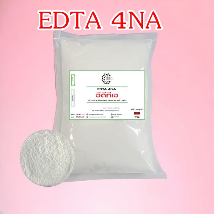 5004-500g-edta-4na-ethylene-diamine-tetra-acetic-acid-อีดีทีเอ-4-เอ็นเอ-สารเร่งตกตะกอน-500-กรัม