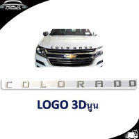 โลโก้ COLORADO LOGO COLORADO ติดฝากระโปรงหน้า ชุปโครเมี่ยม 1ชิ้น chevrolet 2-4 ประตู มีบริการเก็บเงินปลายทาง