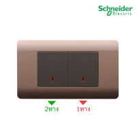 Schneider Electric ชุดสวิตช์สองทางขนาด 1.5ช่อง+สวิตช์ทางเดียวขนาด 1.5ช่อง พร้อมฝาครอบสีน้ำตาลรุ่น ZENcelo - ชไนเดอร์ สั่งซื้อได้ที่ร้าน PlugOn