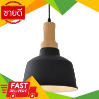 ⚡ลดราคา⚡ โคมไฟแขวนเหล็ก (E27x1) รุ่น YD-DT1617A สีดำ โคมไฟแขวน Flash Sale!!!