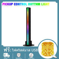 Led แถบไฟเปลี่ยนสีตามจังหวะเพลง ควบคุมไฟ rgbการ（ฟรี ไฟประดับ USB）