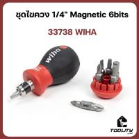 ชุดไขควง 1/4" Magnetic 6bits 33738 WIHA