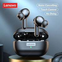 New Upgrade LP1S Wireless Bluetooth Earphone CVC 8.0 Noise Reduction HIFI Stereo Sound Sport Waterproof Gaming Headphones