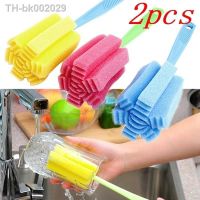 ✇ 2 Pcs Kitchen Cleaning Tool Sponge Brush for Wineglass Bottle Coffe Tea Glass Cup Color Random Cleaning Products