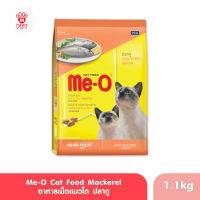 Me-O Cat Food Salmon 1.1 kg.