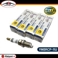 หัวเทียน Hella Energy Pro Spark plug เบอร์ YM8RCP-11U *ตัวเลือกจำนวน