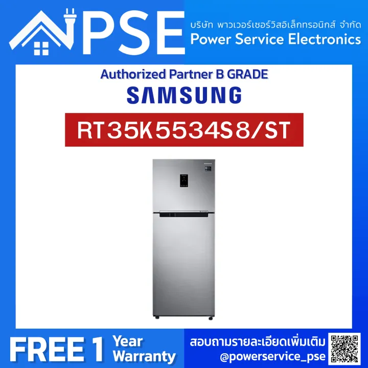 SAMSUNG Refrigerator 2 ประตู ขนาด 9.7 คิว (Color Elegant Inox   Twin Cooling) รุ่น RT35K5534S8/ST จัดส่งฟรีพร้อมติดตั้งพื้นที่กรุงเทพเเละปริมณฑล