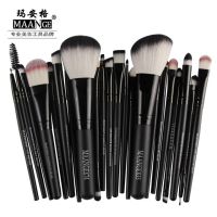 22Pcs Maange Beauty ชุดแปรงแต่งหน้า Cosmetic Foundation Blush Eye Shadow Lip Blend Make Up Brush ชุดเครื่องมือ