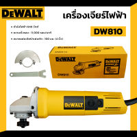 เครื่องเจียร์ 4 DEWALT รุ่น DW810 680 วัตต์