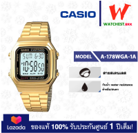 casio นาฬิกาข้อมือผู้หญิง สีทอง รุ่น A-178WGA-1A คาสิโอ้ A178 ข้อเลื่อนปรับระดับเองได้ สีทอง (watchestbkk คาสิโอ แท้ ของแท้100% ประกันศูนย์1ปี)