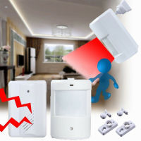 IRELIA PIR Motion Sensor ออด ป้องกันการโจรกรรม เตือน ระบบรักษาความปลอดภัยภายในบ้าน เตือน กระดิ่ง ออด กริ่งประตูไร้สาย เครื่องตรวจจับเซนเซอร์ กริ่งประตูอัจฉริยะ