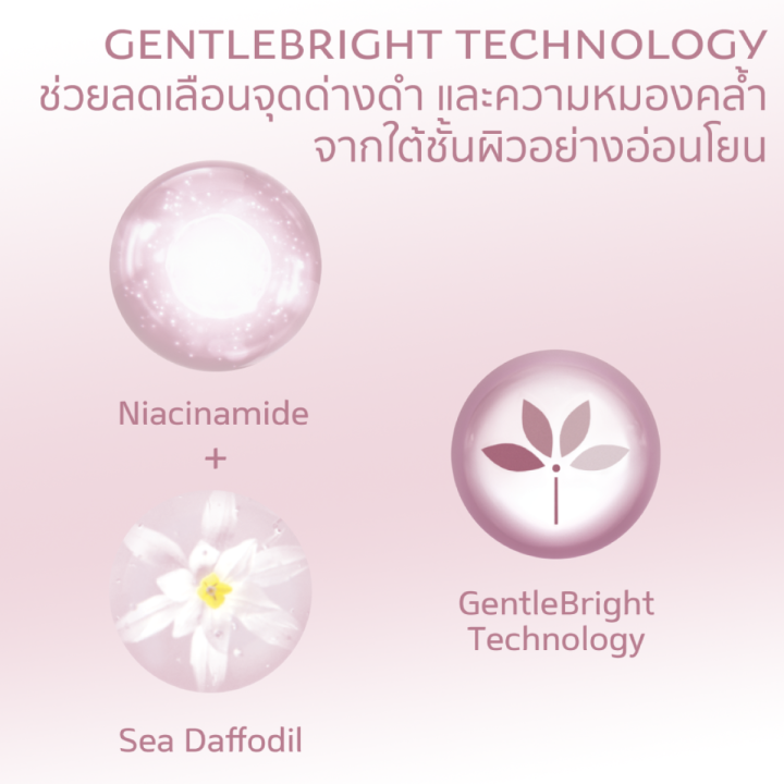 เดย์ครีม-cetaphil-bright-healthy-radiance-brightening-day-protection-cream-spf15-50-g