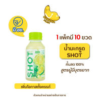 INK Bananamom | มี อย. | น้ำมะกรูด SHOT |  1 แพ็ค มี 10ขวด ครูก้อย 100% สูตรผู้มีบุตรยาก น้ำมะกรูดสด บานาน่ามัม ตั้งครรภ์