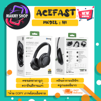 ACEFAST รุ่น H1 Hybrid ANC Bluetooth 5.0 หูฟังบลูทูธ ครอบหูแบบไร้สาย ตัดเสียงรบกวน แท้พร้อมส่ง (010766TP)