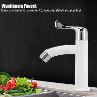 ก๊อกน้ำห้องน้ำในครัวเรือน Simple Basin Faucet ก๊อกน้ำอ่างล้างหน้า G1/2"