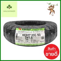 สายไฟ VCT IEC53 YAZAKI 3x1.5 ตร.มม. 100 ม. สีดำELECTRIC WIRE VCT IEC53 YAZAKI 3X1.5SQ.MM 100M BLACK **ลดราคาจัดหนัก **