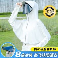 Uniqlo 2023 New Fashion version sunscreen womens summer 2023 new long-sleeved sunscreen shirt anti-ultraviolet breathable all-match sunscreen thin jacket