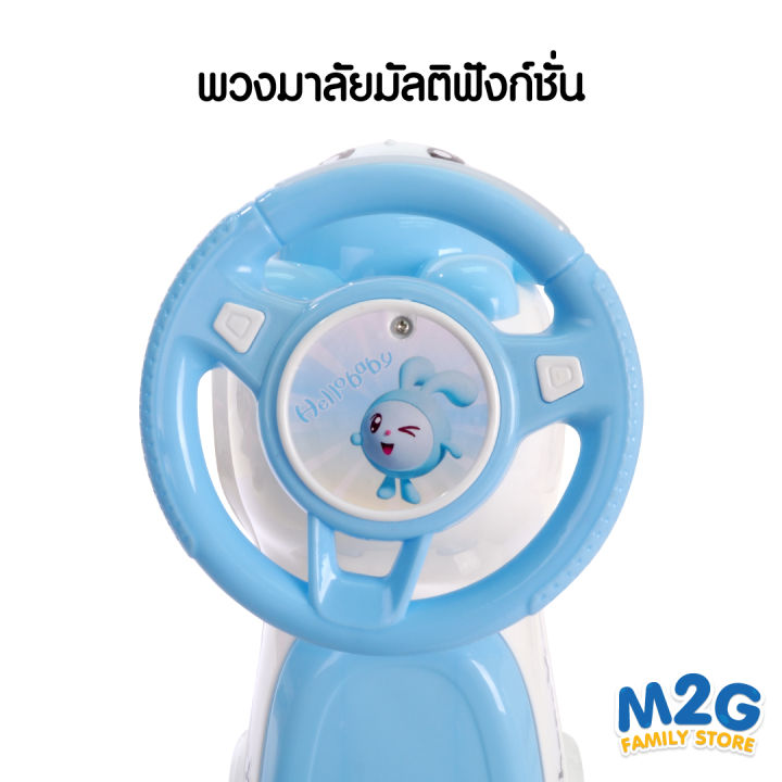 m2g-รถขาไถ-เด็ก-ช-ญ-รถขาไถ-มีเพลง-มีไฟ-น่ารัก-1815