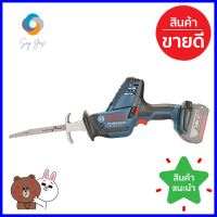 เลื่อยไร้สาย (เฉพาะตัวเครื่อง) BOSCH GSA18V-LI 18 โวลต์CORDLESS RECIPROCATING SAW (TOOL ONLY) BOSCH GSA18V-LI 18V **สอบถามเพิ่มเติมได้จ้า**