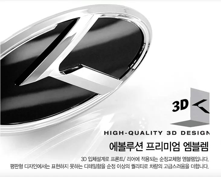 1 Logo trước hoặc sau xe ô tô mẫu chữ K3D từ Hàn Quốc chính Hãng ...