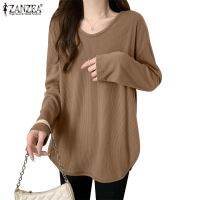 ☊✙▩ ZANZEA Women Korean Commuting U-neck Long-sleeved Daily Casual Waffle T-shirt