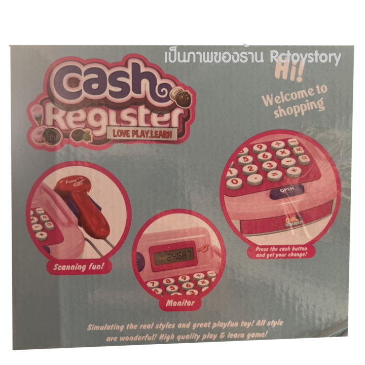 rctoystory-เครื่องคิดเงิน-แคชเชียร์-ของเล่น-เด็ก-ของเล่นจำลอง