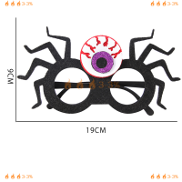 ???3-3% 12ชิ้นแว่นตาฮาโลวีนแปลกใหม่แว่นตาของเล่นคอสเพลย์ของที่ระลึกงานปาร์ตี้ฮาโลวีนของขวัญสำหรับเด็ก