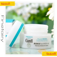 (ร้าน Zengfou)Curel Intensive Moisture Care Cream คิวเรล อินเทนซีฟ มอยส์เจอร์ แคร์ ครีม จากญี่ปุ่น