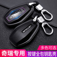 2020 Chery Jietu x70 Key shell 19 - x90 Bag x95 Key Cover for Car Retrofitting Car Decoration