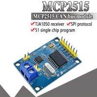 【HOT】 azbdmp MCP2515สามารถรถบัสโมดูลไดร์เวอร์บอร์ด TJA1050 SPI สำหรับ51 MCU โมดูลอินเทอร์เฟซสำหรับตัวควบคุมอุปกรณ์เสริม