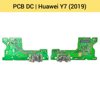 แพรชาร์จ Huawei Y7 (2019) | PCB DC | แพรก้นชาร์จ | แพรตูดชาร์จ | อะไหล่มือถือ