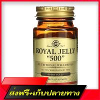 Fast and Free Shipping Solgar, Royal Jelly "500", 60 Softgels Ship from Bangkok