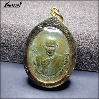 จี้พระและจี้ศักดิ์สิทธิ์ เหรียญรุ่นแรก พ่อท่านซัง วัดวัวหลุง ปี 2480 จ.นครศรีธรรมราช
