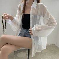 UXV - Ice Silk Chiffon Shirt ผู้หญิงฤดูร้อนบางหลวมท็อปส์ซูร้อยปานกลางยาวกันแดดเสื้อคาร์ดิแกน XF-79