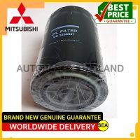 ไส้กรองเครื่อง อะไหล่แท้เบิกศูนย์ ตรงรุ่น MITSUBISHI ขนาดบรรจุ 1 ชิ้นต่อกล่อง