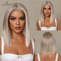 EASIHAIR สีน้ำตาลแบบไล่เฉดทองคำขาวสังเคราะห์สั้นสั้นบ๊อบวิกผมคอสเพลย์สำหรับผู้หญิงทนความร้อนได้ในชีวิตประจำวัน