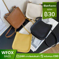 WFOX ฤดูร้อนใหม่สีทึบข้ามร่างกายกระเป๋าแฟชั่นเรียบหนังแข็งไหล่กระเป๋าผู้หญิง