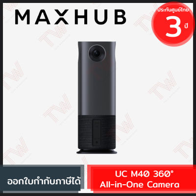 MAXHUB UC M40 360° All-in-One Camera กล้อง360° ของแท้ รับประกันสินค้า 3ปี