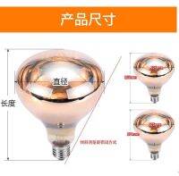 Yuba Bulb Lighting Children Middle LED Yellow Light Small Animal Glass E27 Screw Infrared Physiotherapy Pet
