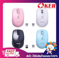 เมาส์ไร้สาย+บลูทูธ OKER M689 BLUETOOTH &amp; 2.4G DOUBLE CHANNELS WIRELESS MOUSE สินค้ามีรับประกัน 6 เดือน