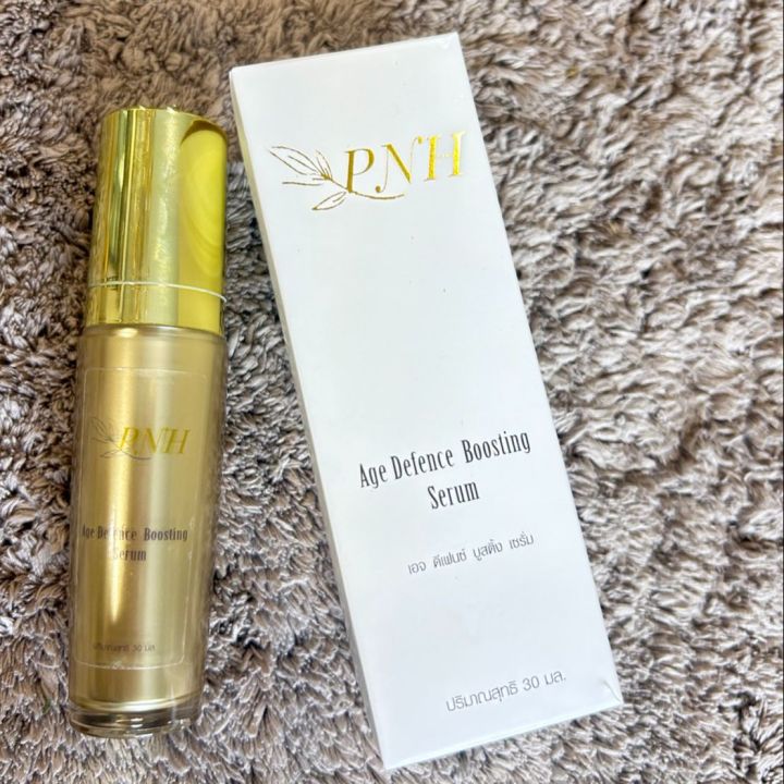 pnh-age-defence-boosting-serum-เอจ-ดีเฟนซ์-บูสติ้ง-เซรั่ม-30ml-ช่วยให้ผิวกระชับ-เรียบเนียน-ริ้วรอยบนใบหน้า-ผิวแลดูกระจ่างใส-ฟื้นฟูผิวขาดน้ำ