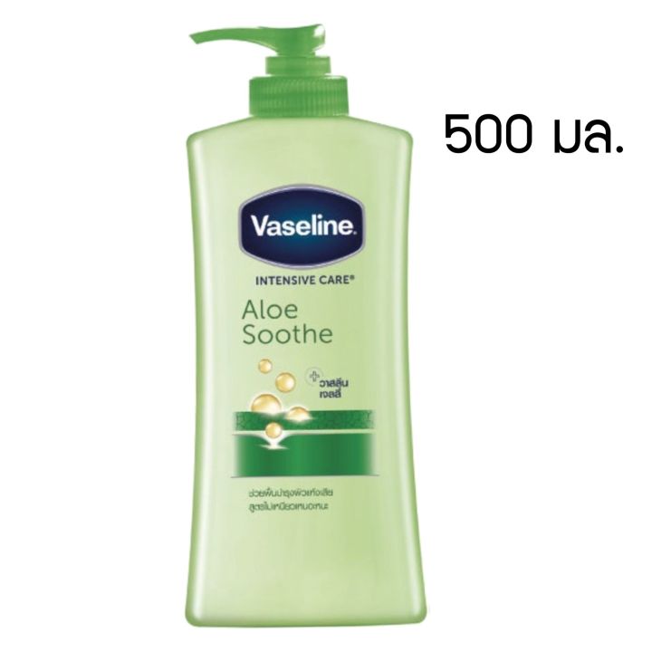 500ml-vaseline-aloevera-โลชั่นบำรุงผิว-500-ml-โลชั่นวาสลีน-สูตรว่านหางจระเข้-ขนาด-500-มล-โลชั่นวาสลีน-วาสลีน-โลชั่น-สูตรอโลเวร่า