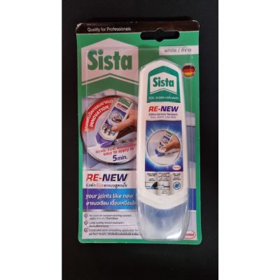 Sista Re-New ซิลิโคนยาแนวสูตรน้ำ ( 100 ml ) กาวยาแนว