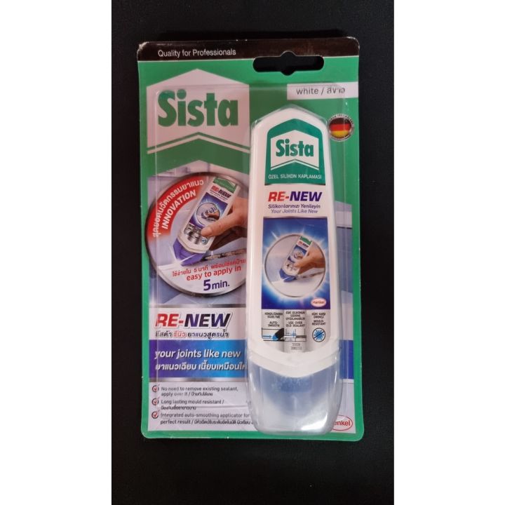 sista-re-new-ซิลิโคนยาแนวสูตรน้ำ-100-ml-กาวยาแนว