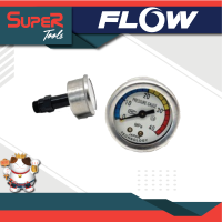 FLOW ENERGY อะไหล่สำหรับหัวปั้มใหม่ B2 รุ่น CP1109