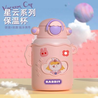 【JH】 Childrens insulation cup food grade 316 straw cute water anti-fall high-value student girl school special