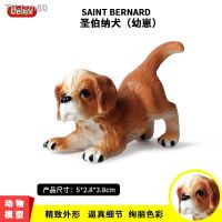 ? ของขวัญ Solid จำลองสัตว์สุนัขของเล่น St. Bernard puppies ตุ๊กตาเด็ก