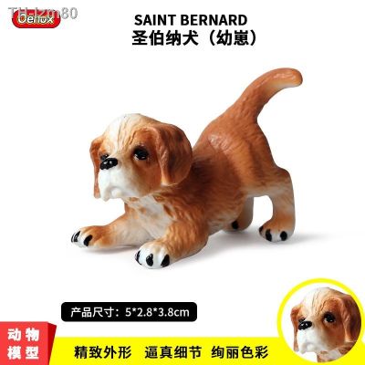 🎁 ของขวัญ Solid จำลองสัตว์สุนัขของเล่น St. Bernard puppies ตุ๊กตาเด็ก