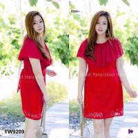 TW9209  Dress สาวอวบ เดรสลูกไม้  ** สอบถามก่อนสั่งซื้อ **